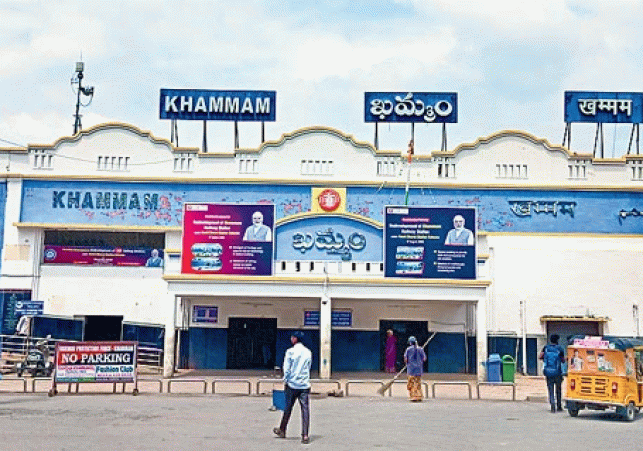 khammam ralway station