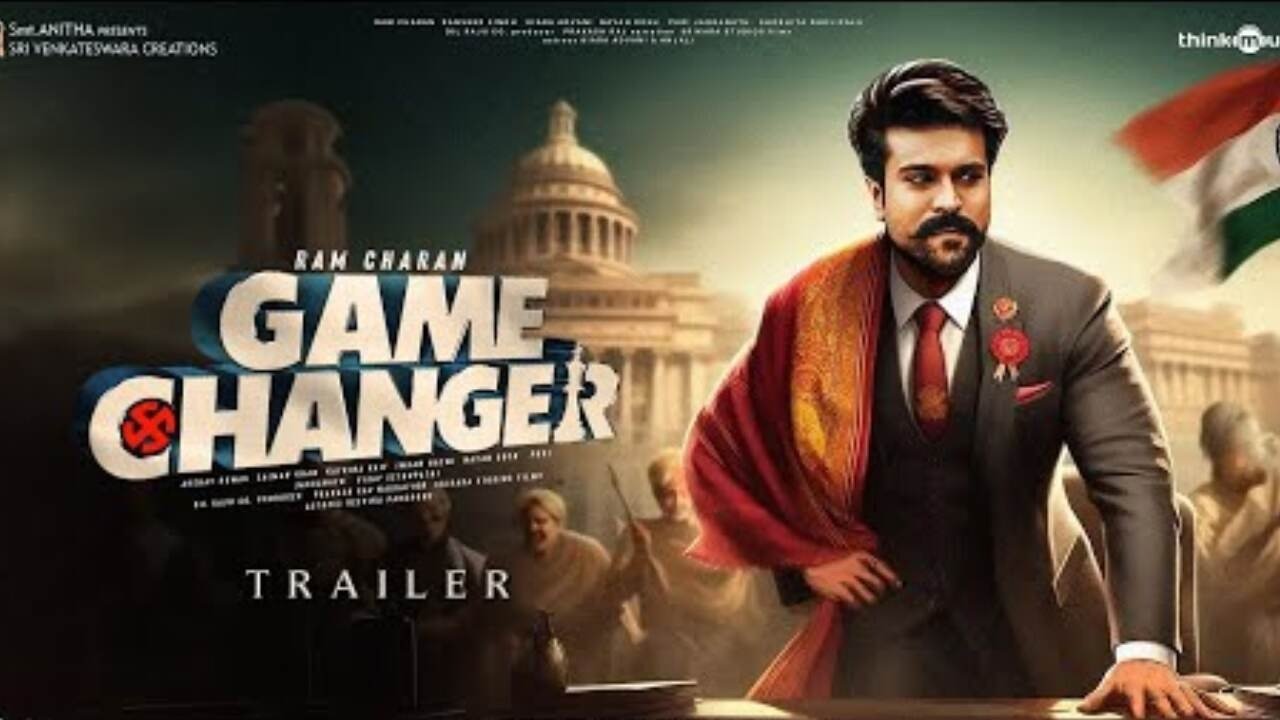 Game Changer Trailer: ఆట మొదలైంది.. రేపే గేమ్ ఛేంజర్ ట్రైలర్ రివీల్