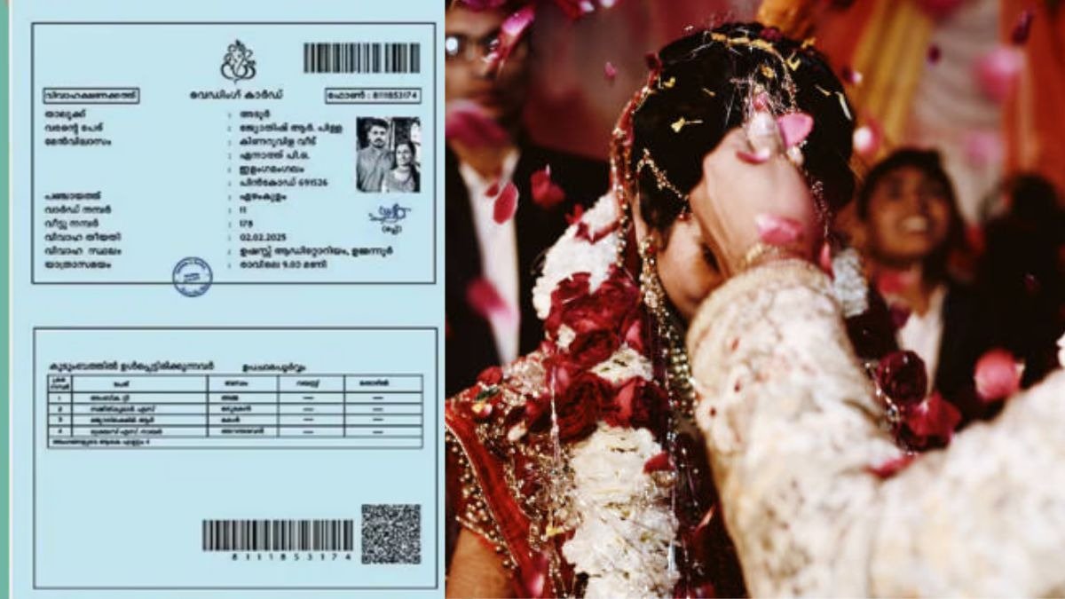 Wedding Card: వారెవ్వా.. పెళ్లి కార్డు అదిరిపోయిందిగా..!